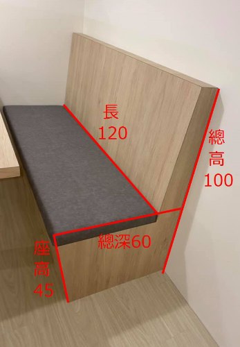 單背卡座