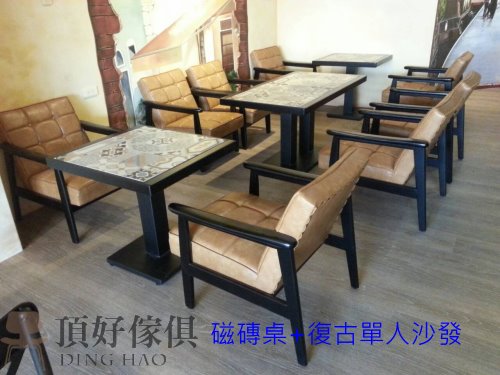 磁磚桌